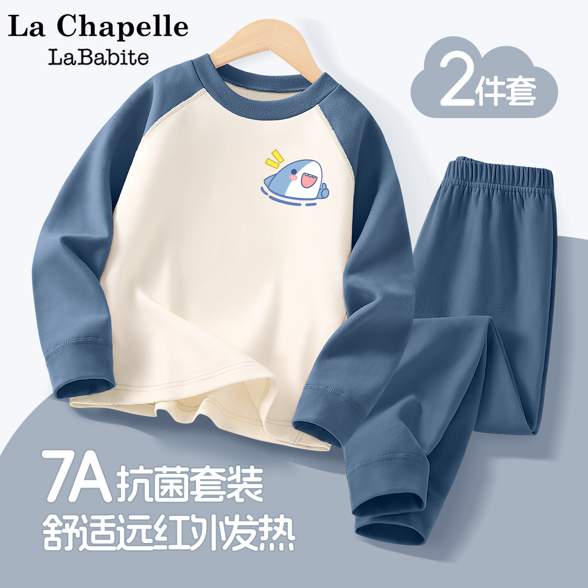 品牌质量 套装搭配更省心 收藏加购优先发货