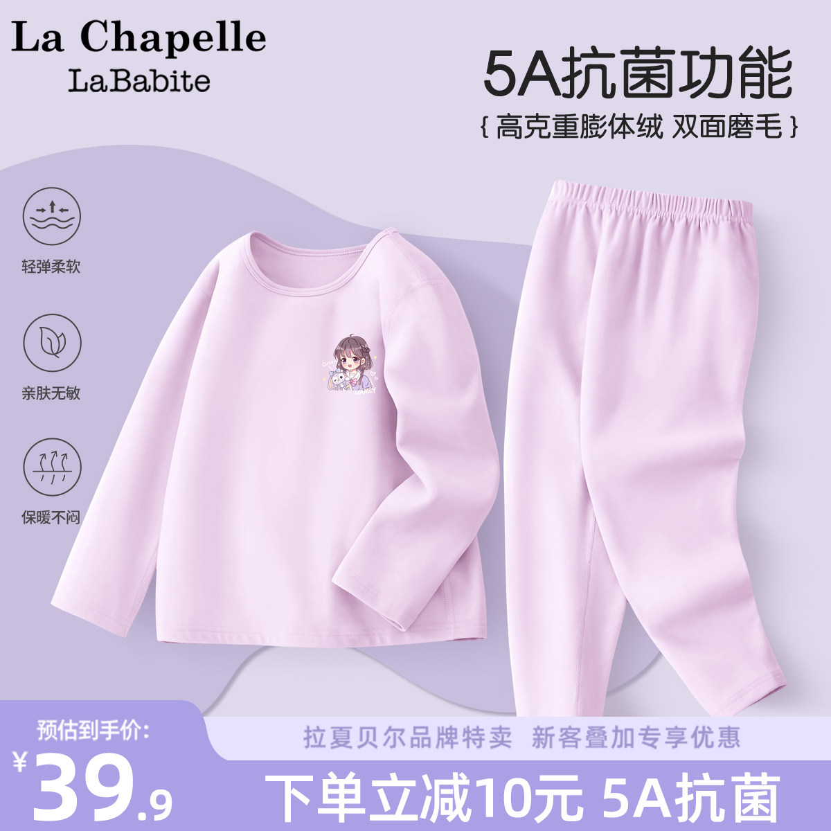 女童睡衣2023新款居家服套装亲肤