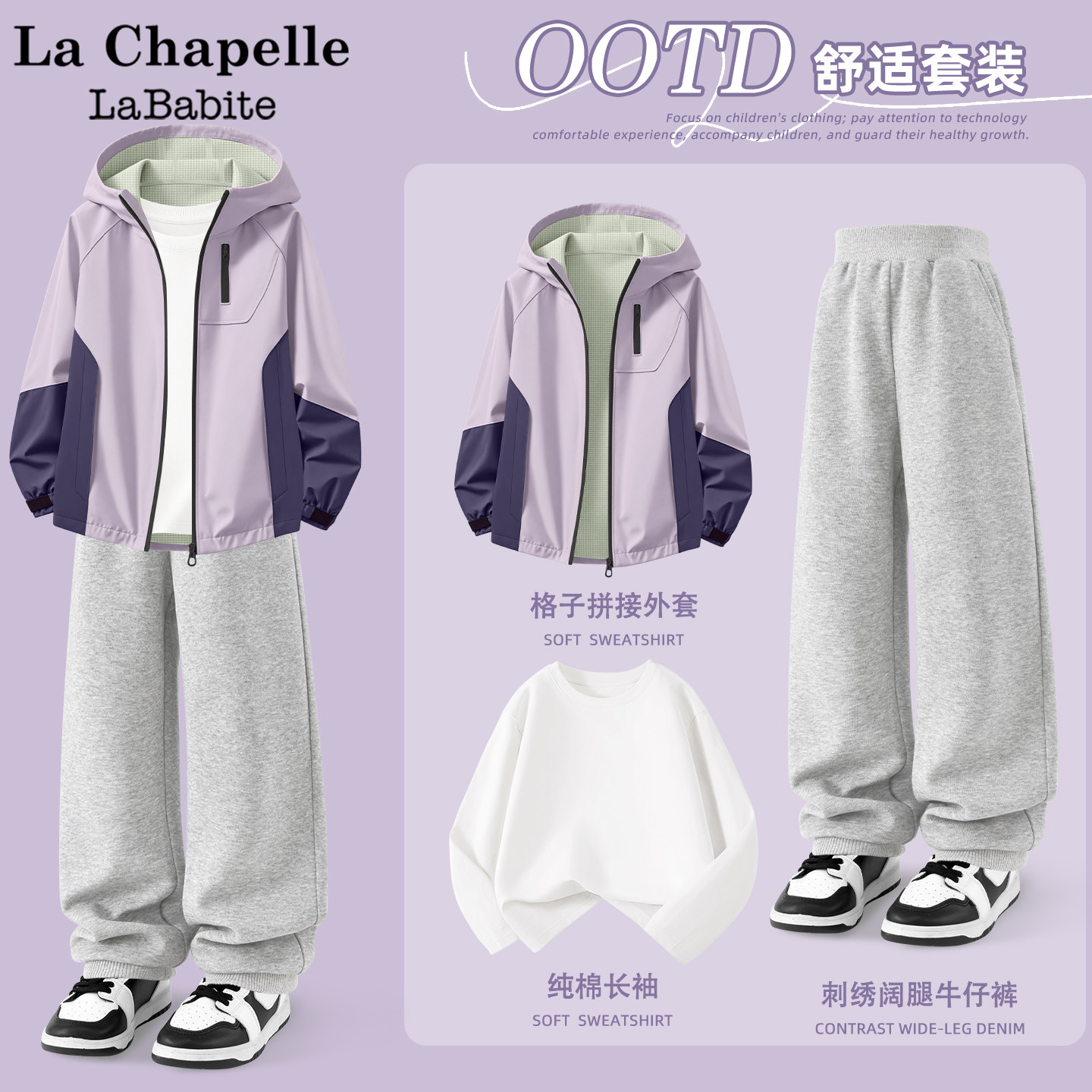 拉夏贝尔女童运动套装春季2026新款童装三件套大童运动服儿童春装,童装/婴儿装/亲子装,套装,淘宝优惠券,粉丝福利购,淘宝优惠卷