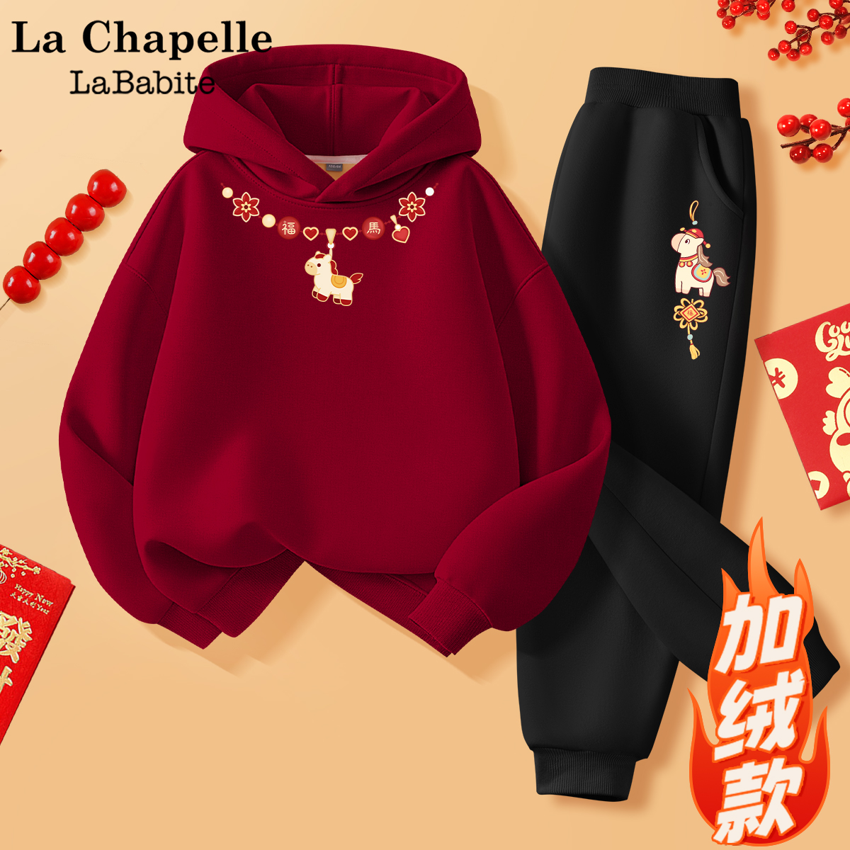 拉夏贝尔女童拜年服套装2026新款本命年红色唐装马年儿童过年衣服