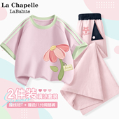 女大童t恤超好看儿童夏装 拉夏贝尔女童套装 童装 短袖 2026新款 夏季