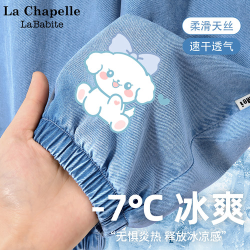 品牌质量 2件换洗更方便 收藏加购优先发货