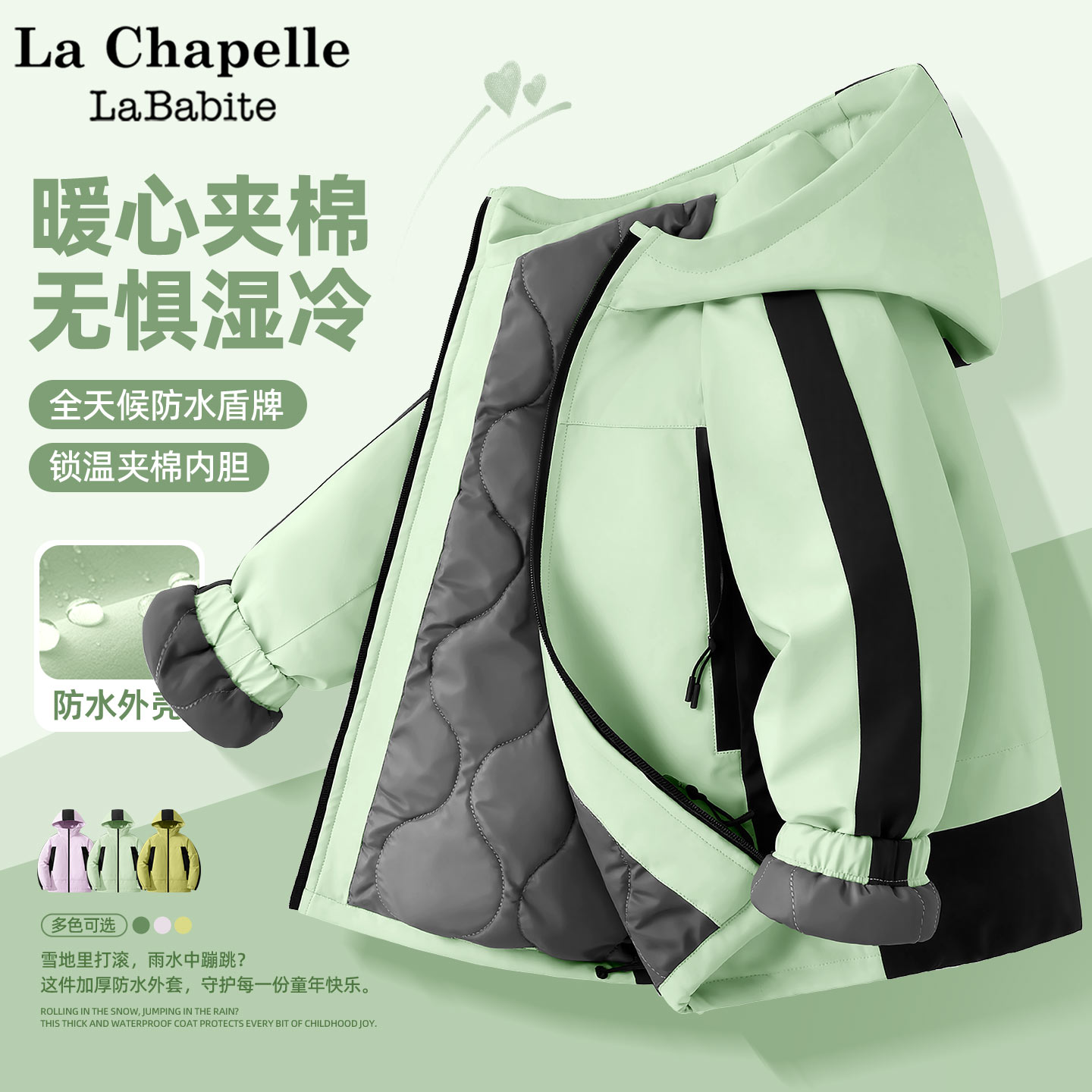 拉夏贝尔女童棉服冬季夹棉加厚2025新款校服神器森系儿童冬装棉衣