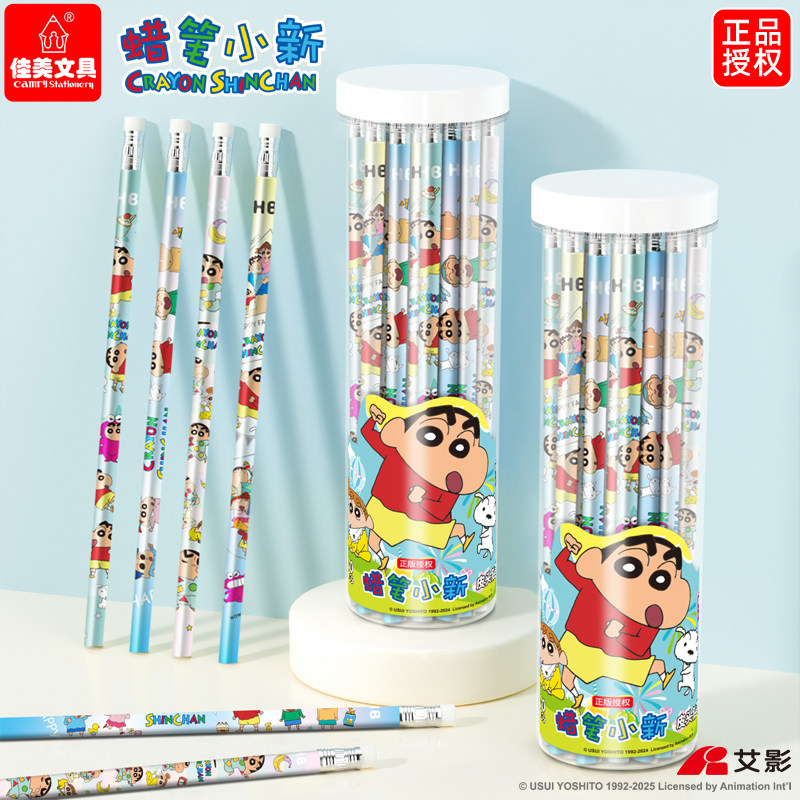 蜡笔小新铅笔小学生专用一年级三角杆正姿儿童洞洞铅笔2b可爱卡通男生女生hb六角幼儿园练字用不易断铅笔素描