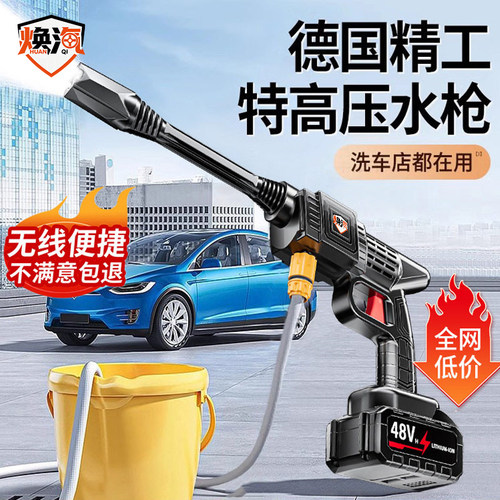 洗车高压水枪家用强力洗地泵