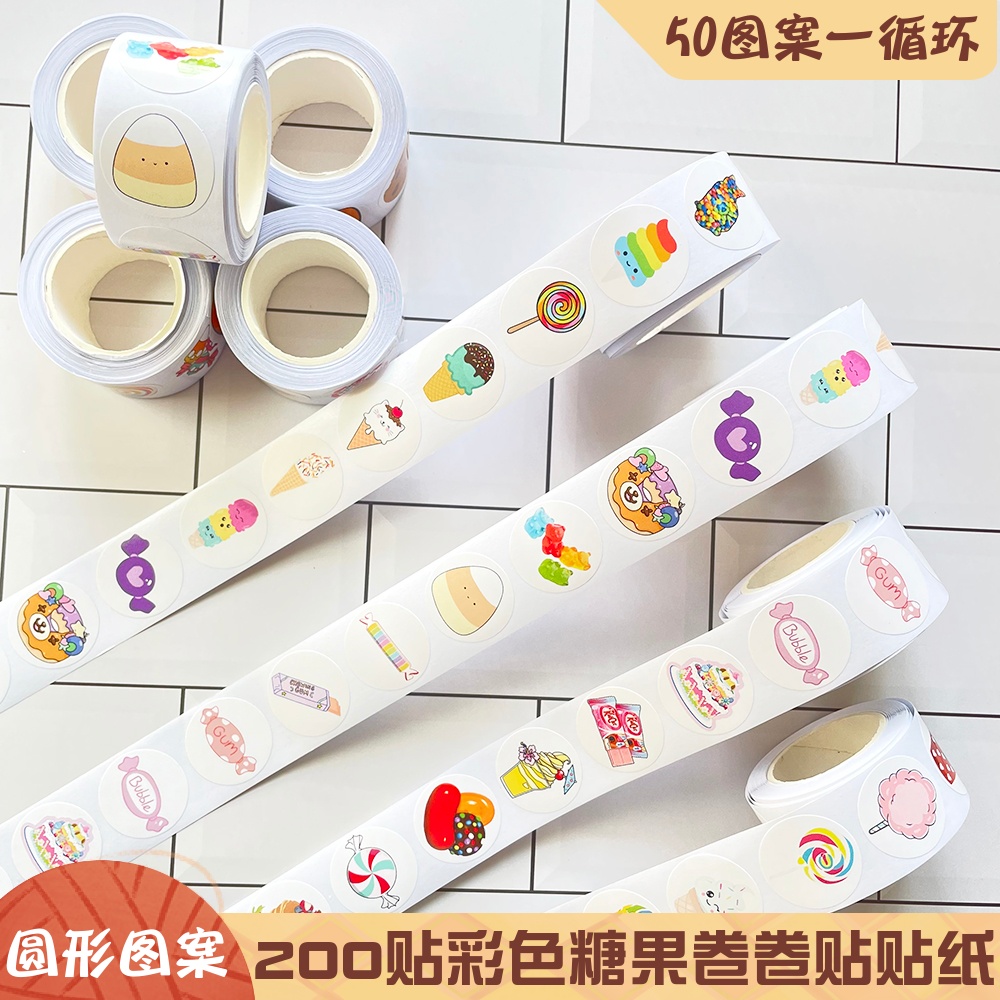 200贴糖果冰淇淋棒棒糖卷卷贴贴纸儿童奖励diy可爱卡通手账贴纸小