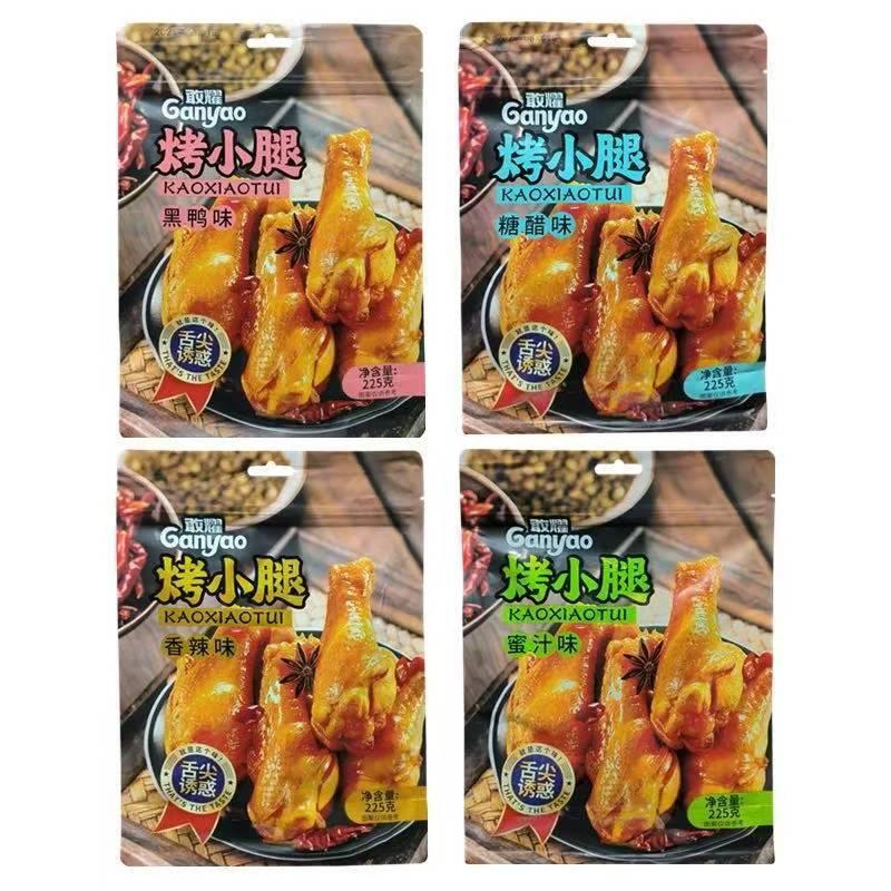 敢耀烤小腿225g香辣味蜜汁味可乐翅烤翅独立包装办公室休闲零食