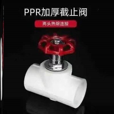 速发日丰管ppr水管配件4分水管子塑料自来水管三通弯头管件大全活