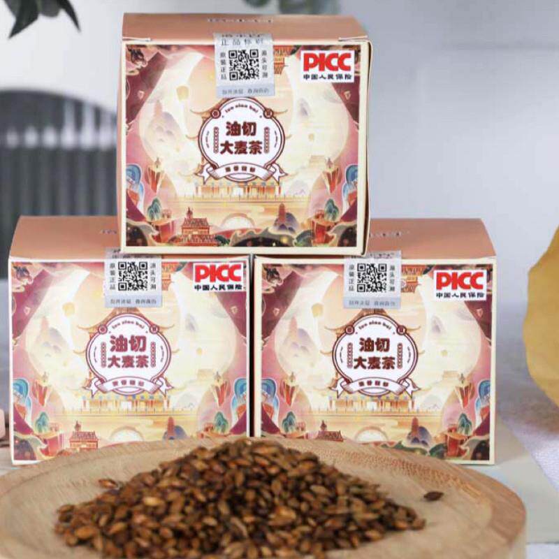 洛小白油切麦茶200g*4盒健康刮刮茶油切大肚茶麦茶原味冲泡