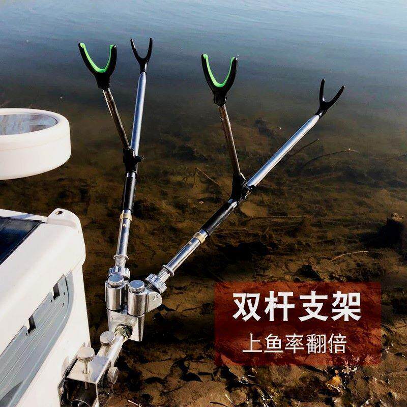 一拖二支架2.1米不锈钢双炮台支架钓箱钓椅台钓鱼竿双杆架鱼竿