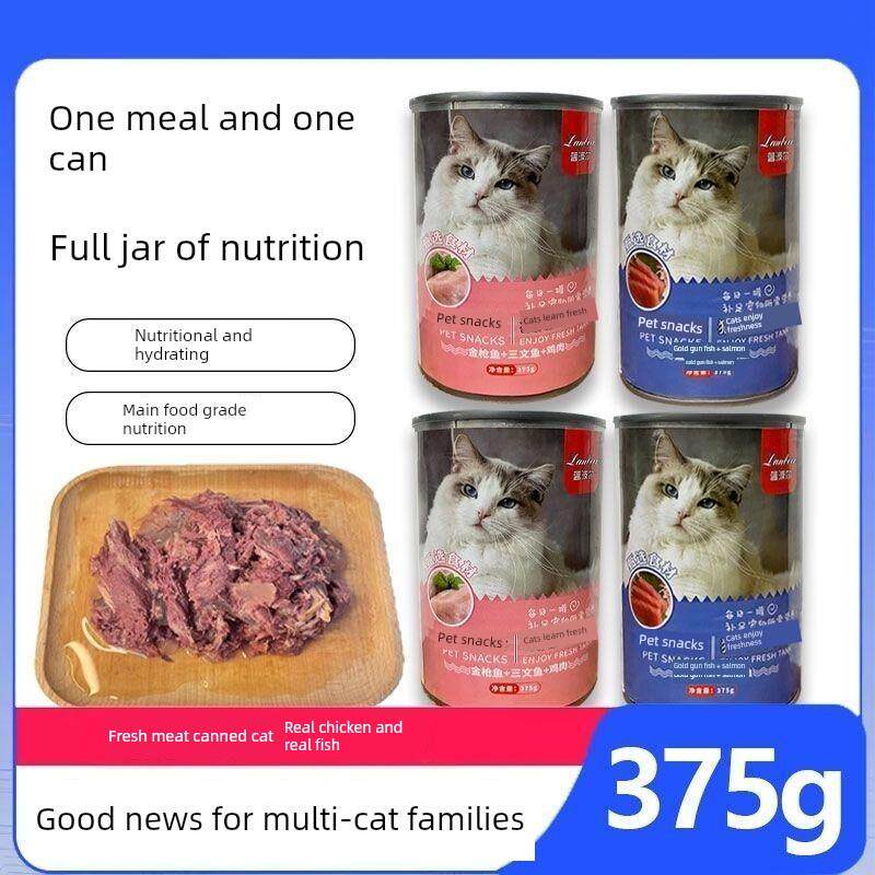 宠物猫咪罐头猫罐头375g整箱成猫幼猫零食罐湿粮健康金枪鱼清仓