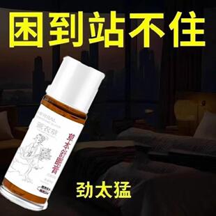 睡的好香男女通用强效深度改善睡眠喷雾改善睡眠睡眠枕头神器