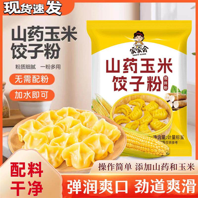 央妈推荐!压缩饼干特种兵学生抗饿代餐饱腹应急饼干店
