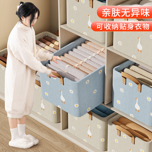 速发衣服裤子层纳衣理盒家用折叠储物筐整柜分收神器钢架布艺收纳