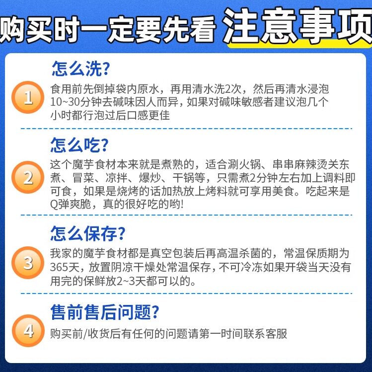 魔芋素毛肚商用批 发四川魔芋皮黑白肚片火锅麻辣烫牛肚素食大袋