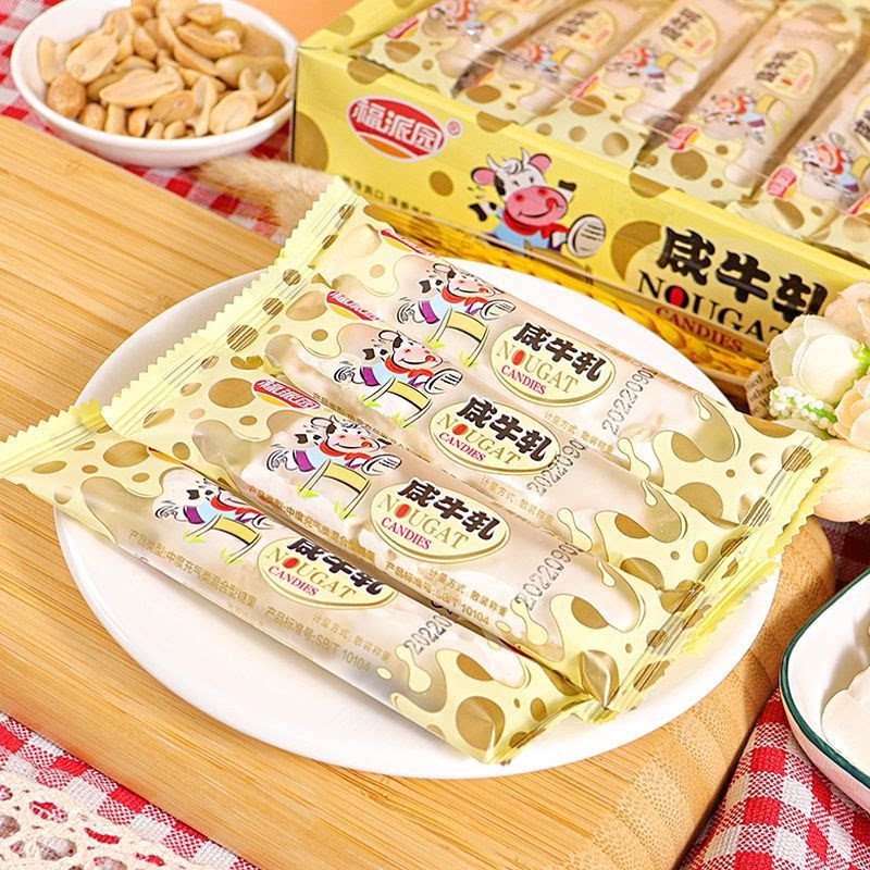 手工花生咸牛轧糖428g礼盒装牛扎糖喜糖果小时候零食软奶糖