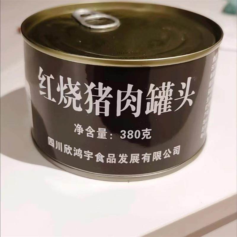优质红烧肉猪肉罐头开罐即食肉类罐头方便速食食品午餐肉罐头