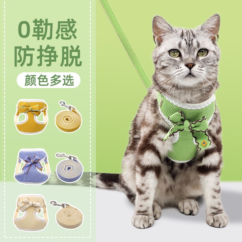 速发遛防背心式胸袋猫链蓝猫溜猫绳狗链小型犬咪挣脱猫狗绳子