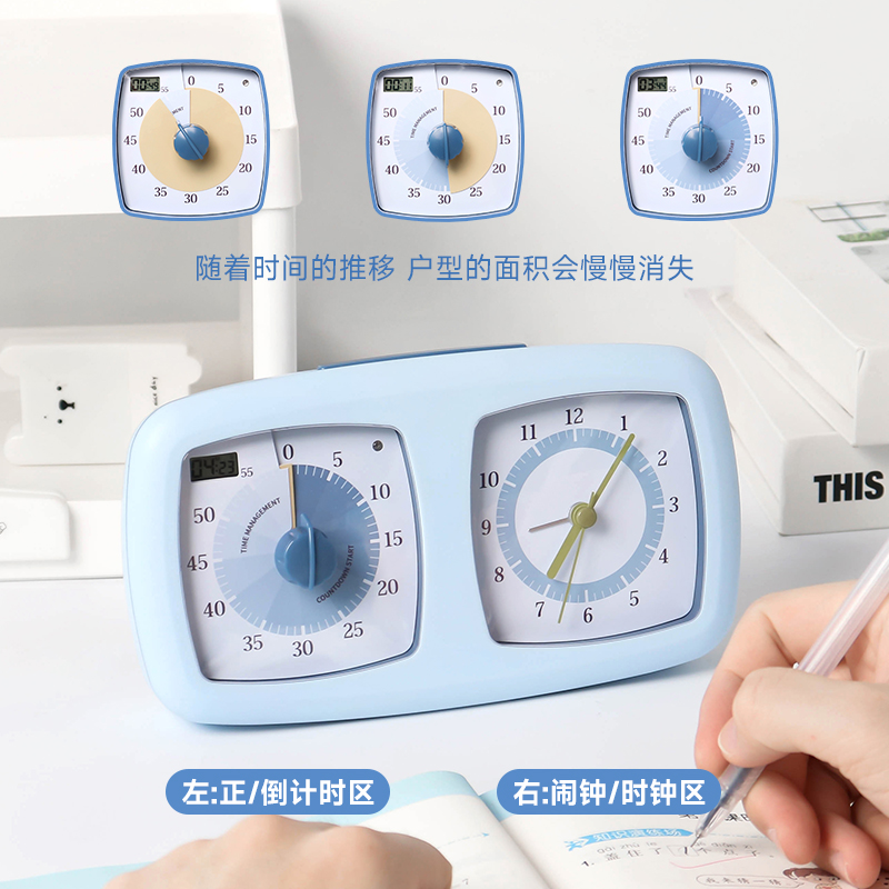 速发管视化计时器厨房学生儿童学习可律倒计闹钟定时提醒器时间自