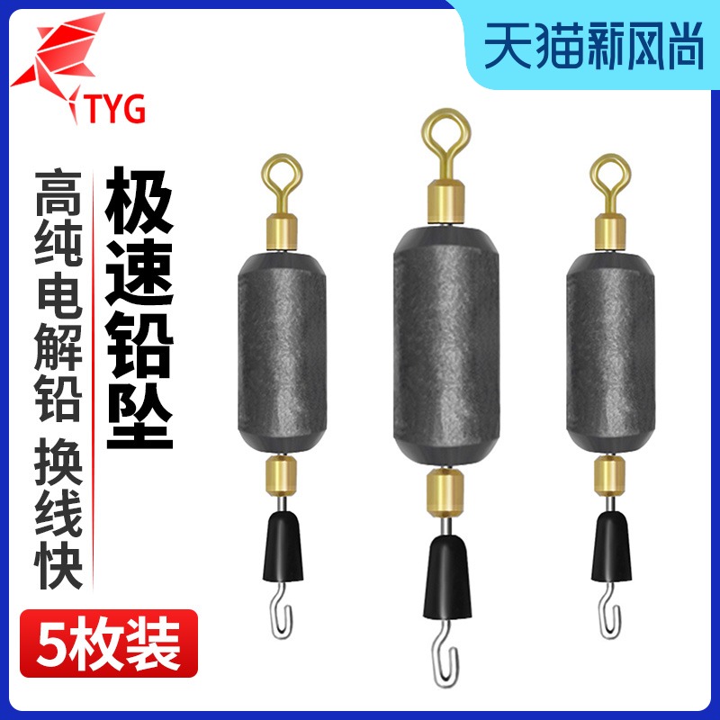 速发子线夹快速连接器缠保刻度铅配字环防环铅坠卷铅板铅皮转环八