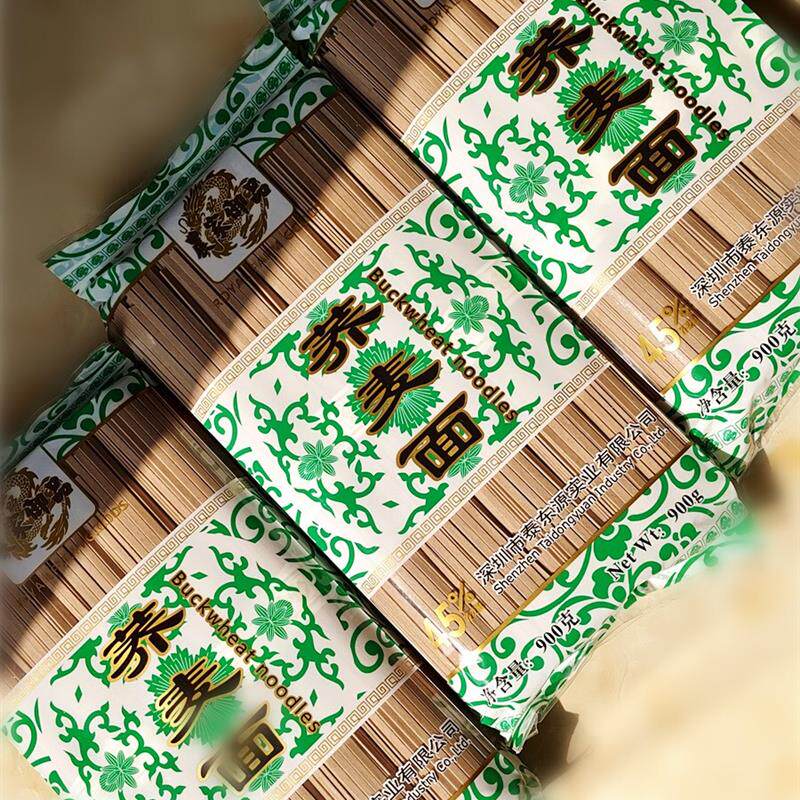 农家御品45%荞麦面条老人挂面高含量速食无糖精杂粮饱腹孕妇轻食