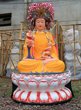 速发送子娘娘神像供奉树脂像璃钢大佛像陈姑靖玻求得子嗣注生娘娘