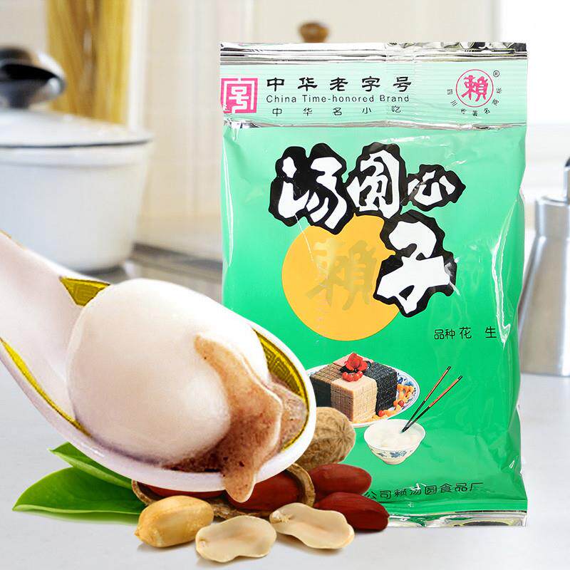 赖汤圆心子花生味340g汤圆芯子元宵汤圆小吃馅料四川成都小吃零食