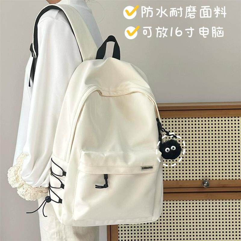 书包男初中高中生大学生男生肩包中学生简约男士双肩包青少年揹包