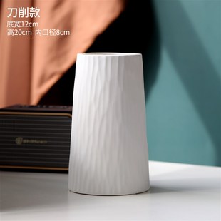 速发花干摆件客厅水花瓶花装饰创意简约餐桌插养白色陶瓷