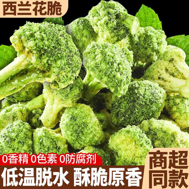 47种纯水果茶茶包多种口味组合西柚金桔柠檬片百香果冻干泡水喝的