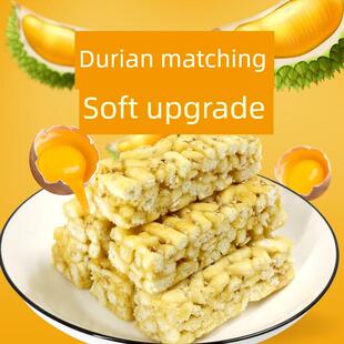 莫小西沙奇马380g全盒装早餐蛋脆酸奶风味迷你零食满足饥饿和深夜