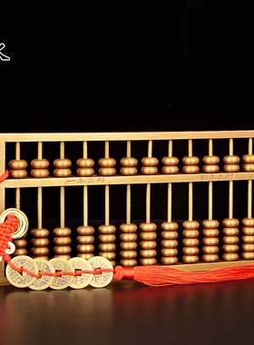 速发阁铜件心如意算盘工件客厅办公室装饰品摆艺品小大号摆实经商