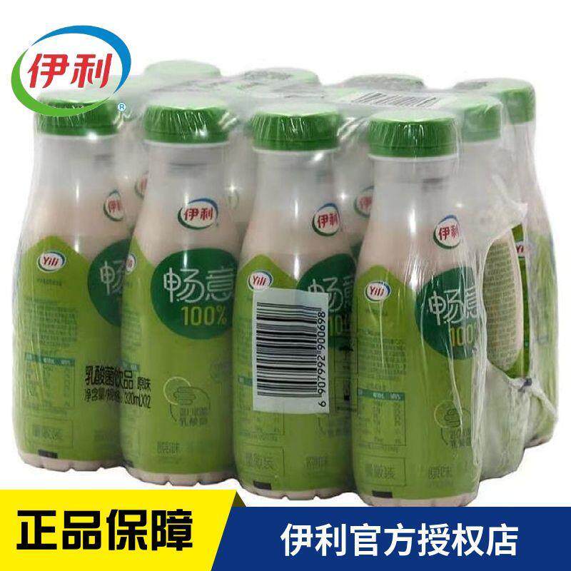 8月产畅意乳酸菌饮品低糖原味320ml*12瓶 正品保障