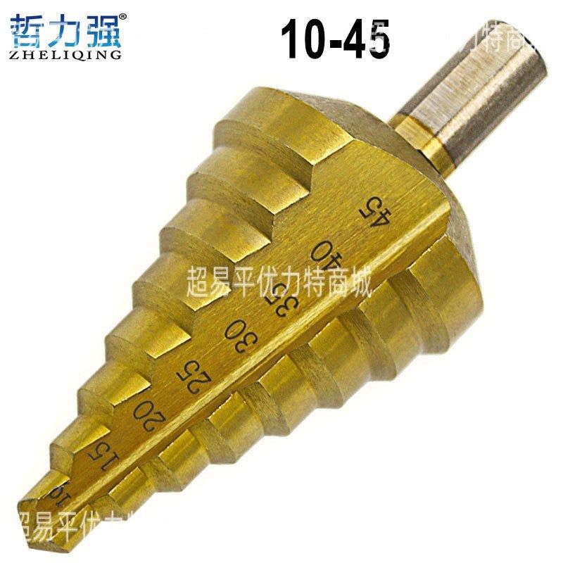 速发4051-mm单支阶梯钻 大尺寸钢板开孔器木工打孔钻头 台阶钻宝