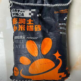 世沃小米颗粒优质猫砂不扬尘高效膨润土干净猫砂除臭
