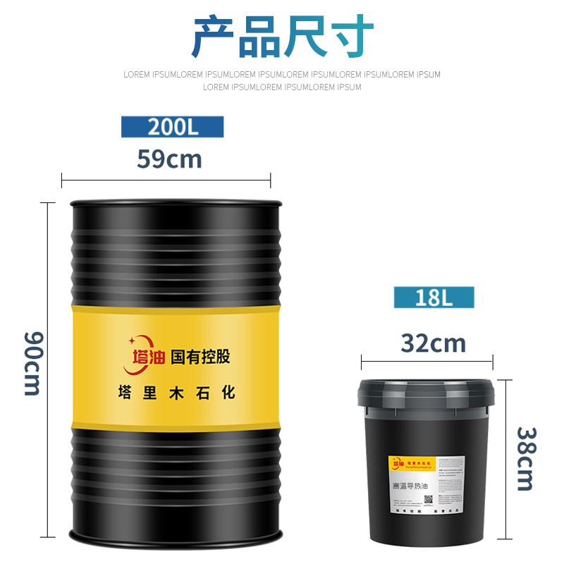 速发抗磨液压油46号注塑机床千车斤顶2/68号数控机叉润滑油200升