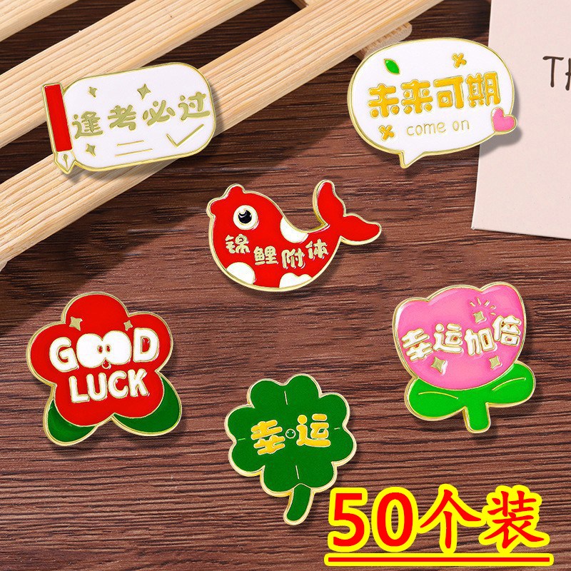 速发励志中小学生奖励礼童儿实创意精美全班奖品品用开学礼物