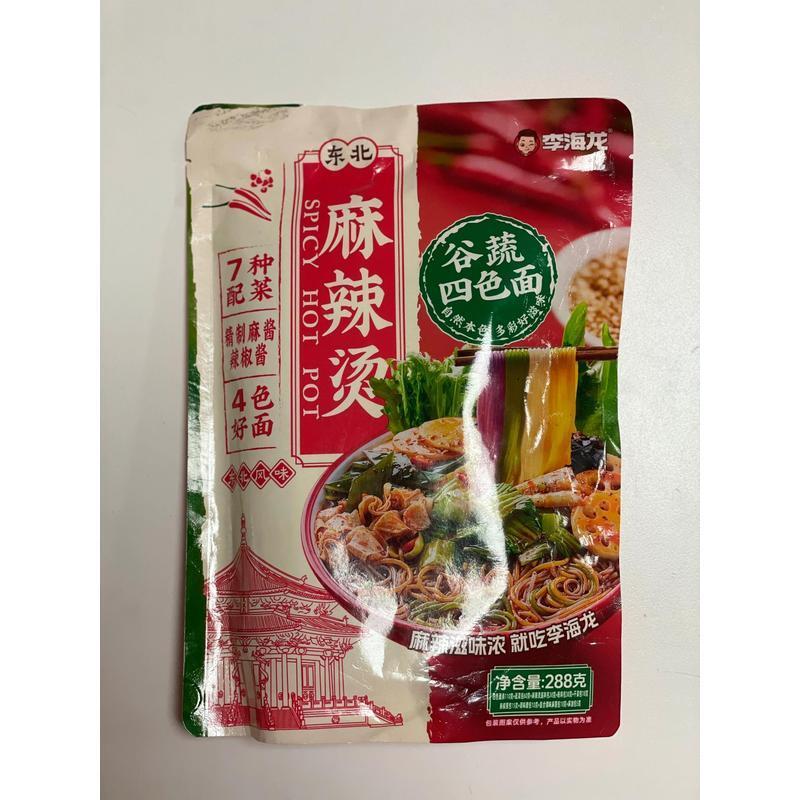 李海龙东北麻辣烫老式黏糊麻辣烫浓汤火锅面微辣特辣麻辣烫夜宵