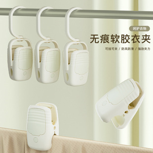 速发大衣晾衣架防风晒子服晾衣夹塑料固定器晒被子家用夹小晒衣夹