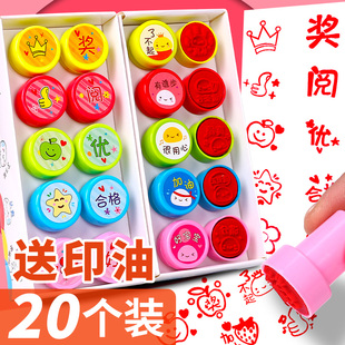 速发儿孩奖章小印章改师用改作业评语奖励鼓励幼儿园可爱盖章批教