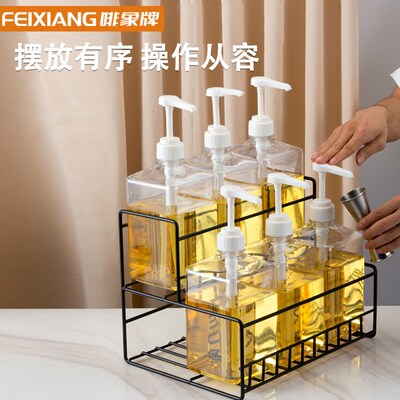 速发啡象牌吧台糖浆架糖压瓶收纳莫林果露架置物三层展示摆放商用