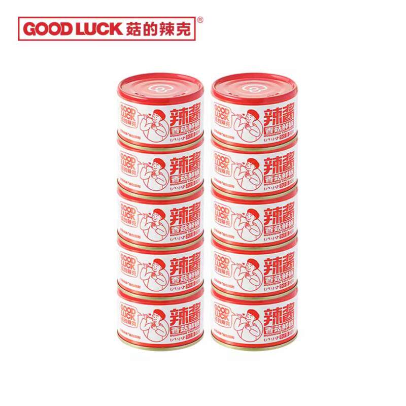 罐装香菇鲜椒酱10罐夹馍拌面酱下饭酱80克/罐送袋装辣酱