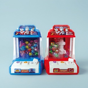 美佳园奥特抓抓乐压片糖果抓娃娃机高颜值闪亮爆款游戏礼物玩具