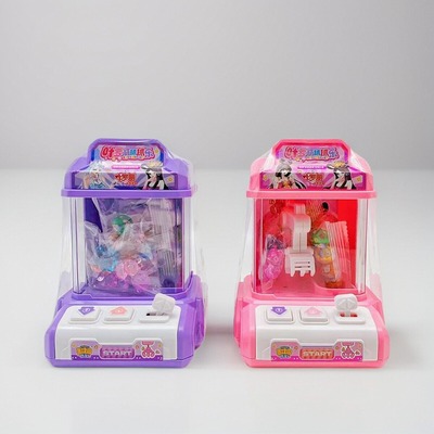 美佳园叶罗丽抓娃娃机糖玩过家家