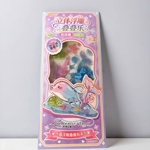 美佳园立体浮雕贴纸手工创意咕卡
