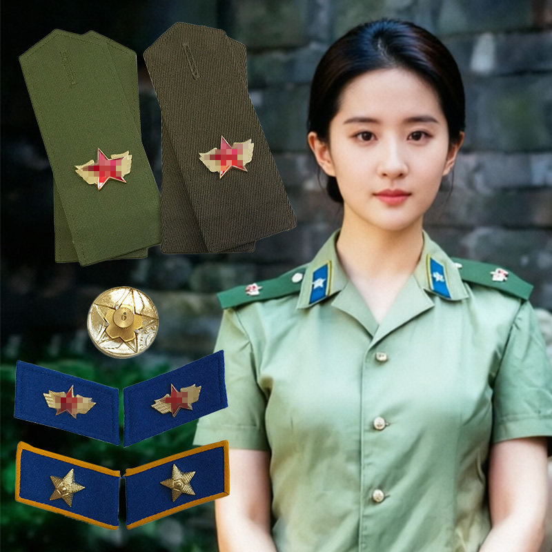 【1985原品】老物件85式空款领章帽徽涤卡肩章牌马裤尼收藏纪念品