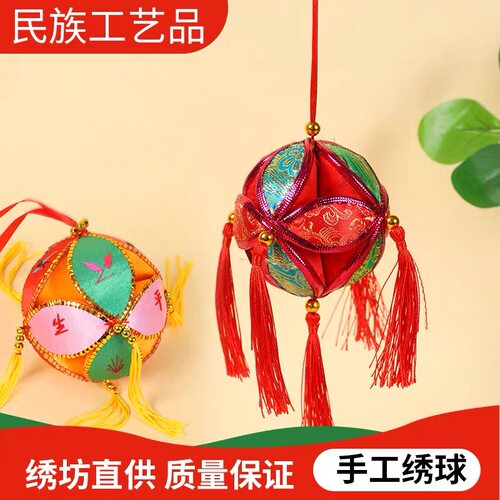 广西三月三民族特色纯手工品靖西抛彩绣球舞蹈台道具演出结婚庆典