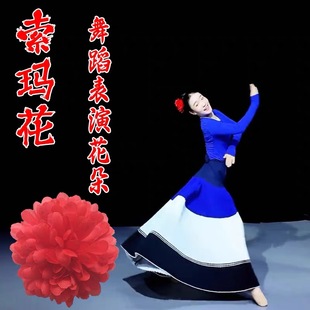 索玛花头饰品大山红花舞蹈道具傣族演出头饰发夹头花朵红色表演出