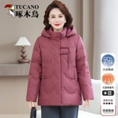 新款 自发热 外套保暖女士时尚 石墨烯妈妈冬装 羽绒服女中老年人冬季