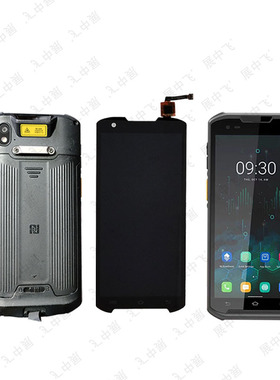 NLS-MT95L屏幕PDA扫描巴枪MT95触膜外屏显示屏内屏盖板碎屏维修